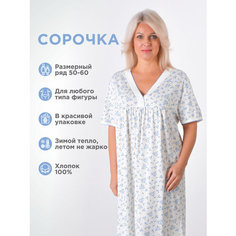 Сорочка Deby Do, размер 50-52, белый/голубой