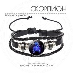 Плетеный браслет Croco Gifts, металл, стекло, 1 шт., размер 19 см, размер one size, диаметр 11 см, black