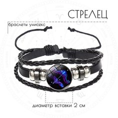 Плетеный браслет Croco Gifts, металл, стекло, 1 шт., размер 19 см, размер one size, диаметр 11 см, black