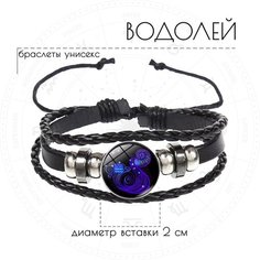 Плетеный браслет Croco Gifts, металл, стекло, 1 шт., размер 19 см, размер one size, диаметр 11 см, black