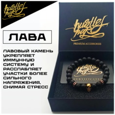 Браслет-нить HUSTLEHARD, вулканическая лава, размер 16 см, размер M, черный