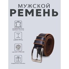 Ремень KOPPEL, размер 115, черный