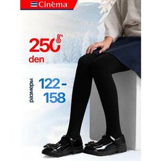 Колготки Cinema ThermoKids теплые для девочек, черные, 250 den, размер 122-128, черный