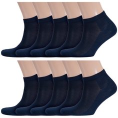 Носки RuSocks, комплект, 10 пар, размер 29, темно-синий