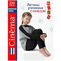 Колготки Cinema WinterKids теплые для девочек, легинсы черные, 250 den, размер 122-128, черный