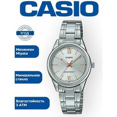 Наручные часы CASIO Collection, серебряный