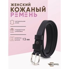 Ремень KOPPEL, размер 115, черный