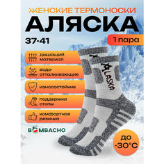 Термоноски BOMBACHO, 140 den, размер 37-41, светло-серый