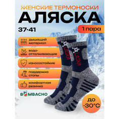Термоноски BOMBACHO, 140 den, размер 37-41, синий