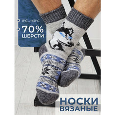 Носки Философия уюта, размер 44-46, серо-голубой
