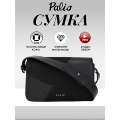 Сумка кросс-боди Palio, фактура гладкая, чёрный