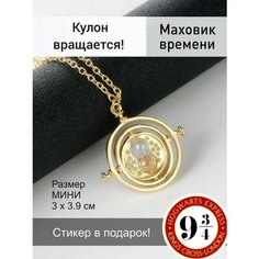 Колье, длина 55 см, золотой Accio