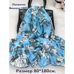 Палантин GOLDEN GALA,180х70 см