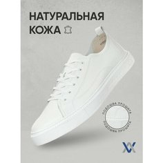 Кеды Valser, полнота 7 (RU)/ на среднюю и широкую стопу, размер 41, белый