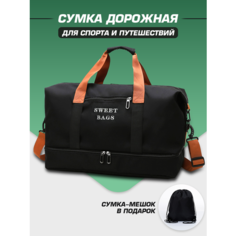 Сумка дорожная SWEET BAGS, 26 л, 25х28х46 см, ручная кладь, черный