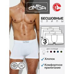 Трусы Omsa, комплект из 3 шт., размер 46(M), bianco