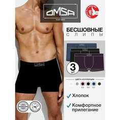 Трусы Omsa, комплект из 3 шт., размер 52(2XL), фиолетовый, синий, черный