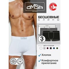Трусы Omsa, комплект из 3 шт., размер 46(M), серый, белый, черный