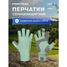 Перчатки Finntrail Wave солнцезащитные, размер XL, хаки