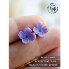 Серьги пусеты, полимерная глина, размер 10 мм, сиреневый Без бренда