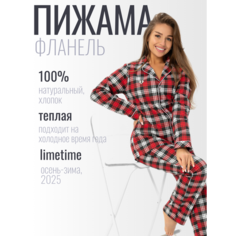 Пижама ЛайМ, размер 50, красный