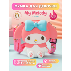 Сумка кросс-боди , фактура матовая, рельефная, розовый RAR