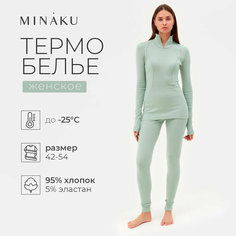 Комплект термобелья Minaku, размер 46, зеленый