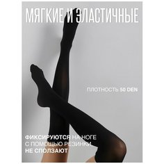 Чулки Eros, 40 den, размер one size, черные