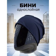 Шапка бини Skully Clothing Company, размер OneSize, navy