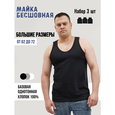 Майка Amtex, 3 шт., размер 62, чёрный