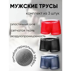 Трусы , комплект из 3 шт., размер 2XL, красный 3D Family