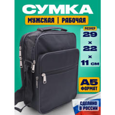 Сумка кросс-боди , фактура матовая, черный M Zstyle