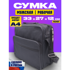 Сумка кросс-боди , фактура матовая, черный M Zstyle