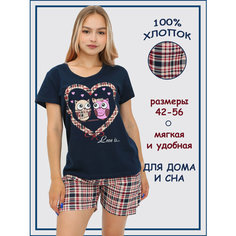 Пижама , размер 42, синий, бежевый Soft Home