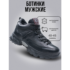 Ботинки G-TECH, размер 43, черный