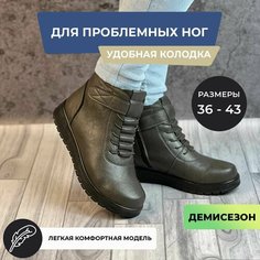 Ботинки, размер 36, серый Tapki.Vsem