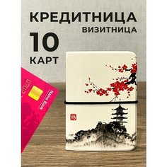 Визитница , фактура лаковая, глянцевая, гладкая, beige Valbis