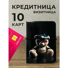 Визитница , фактура лаковая, глянцевая, гладкая, коричневый Valbis