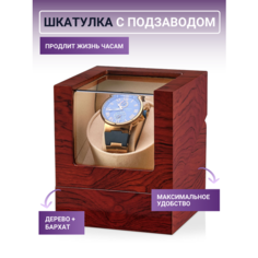 Шкатулка Leader, оранжевый