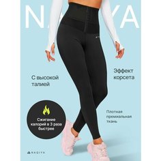 Тайтсы NAQIYA Спорт, размер S, черный