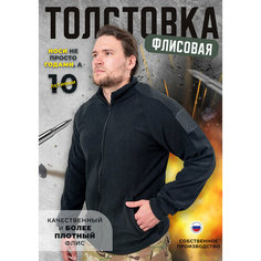 Толстовка ПОЛИГОН, размер 50/4, , черный