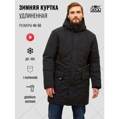 Куртка MowGear, размер 50/182-188, черный