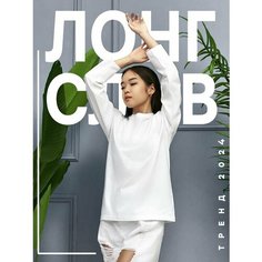 Лонгслив Женский стиль, размер 3XL/180 - 52-54, , белый Am Me