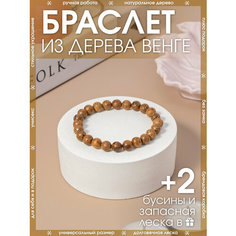 Браслет-нить X-Rune, дерево, 1 шт., размер 16 см, диаметр 6 см, коричневый, бежевый