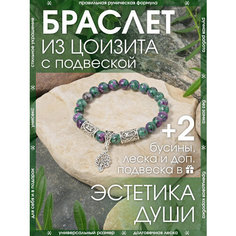 Браслет-нить X-Rune, цоизит, 1 шт., размер 18 см, диаметр 6 см, фиолетовый, зеленый