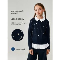 Джемпер Acoola, размер 146, темно-синий