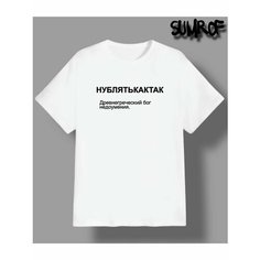 Футболка Zerosell с надписью древнегреческий бог, размер 5XL, белый