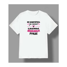 Футболка Zerosell леха, размер XS, белый