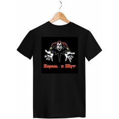 Футболка Zerosell Король и Шут, размер 5XL, чёрный