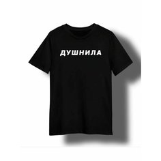 Футболка Zerosell душнила, размер S, чёрный